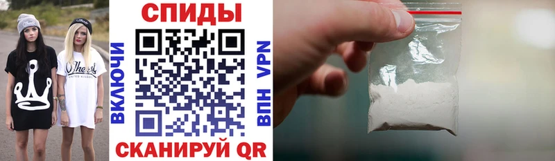 Амфетамин VHQ  Самара 
