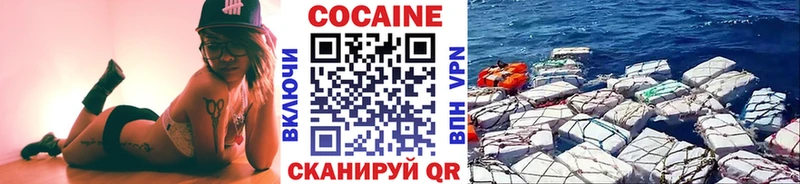 КОКАИН FishScale  Самара 