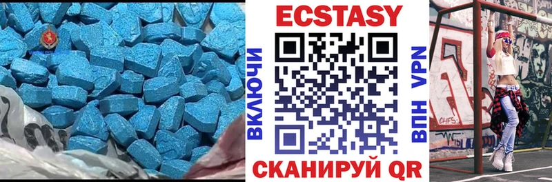 купить сайты Самара Ecstasy круглые