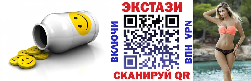 ЭКСТАЗИ 280мг Самара