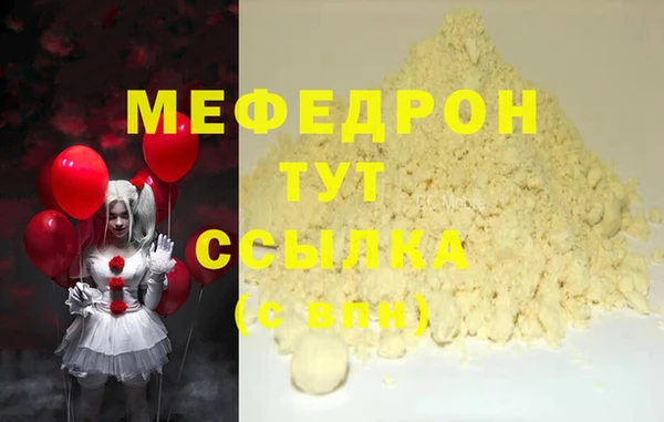 ГАЛЛЮЦИНОГЕННЫЕ ГРИБЫ Инта