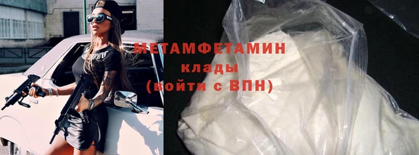 ГАЛЛЮЦИНОГЕННЫЕ ГРИБЫ Инта