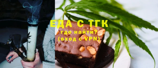 спиды Иннополис