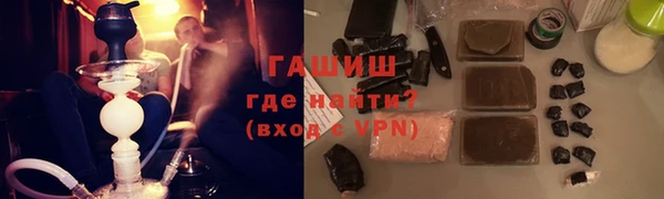 ГАЛЛЮЦИНОГЕННЫЕ ГРИБЫ Инта