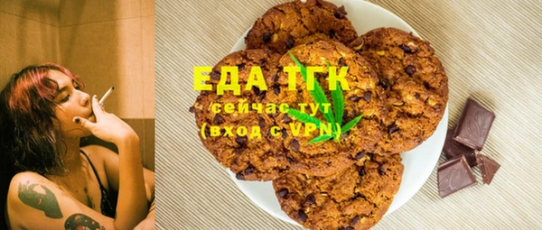 круглые Инсар