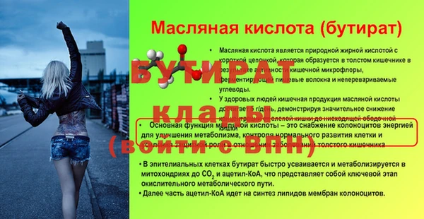 ГАЛЛЮЦИНОГЕННЫЕ ГРИБЫ Инта