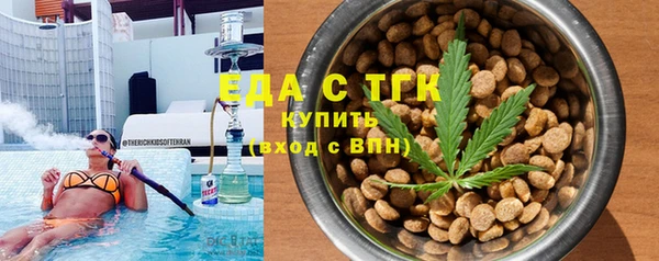 ГАЛЛЮЦИНОГЕННЫЕ ГРИБЫ Инта