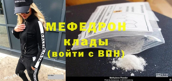 круглые Инсар