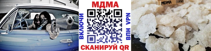 магазин    Самара  МДМА кристаллы 