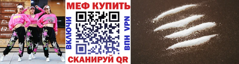 МЯУ-МЯУ мука  Самара 