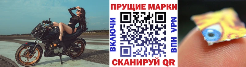 Марки N-bome 1,5мг  Самара 