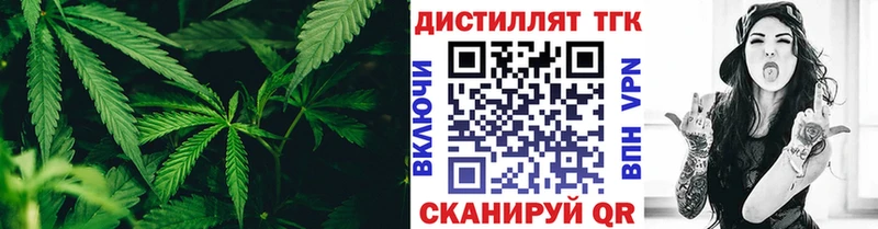 наркота  Самара  ТГК вейп с тгк 
